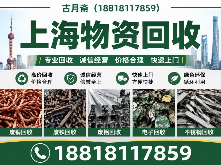 杨浦区旧书回收展示图