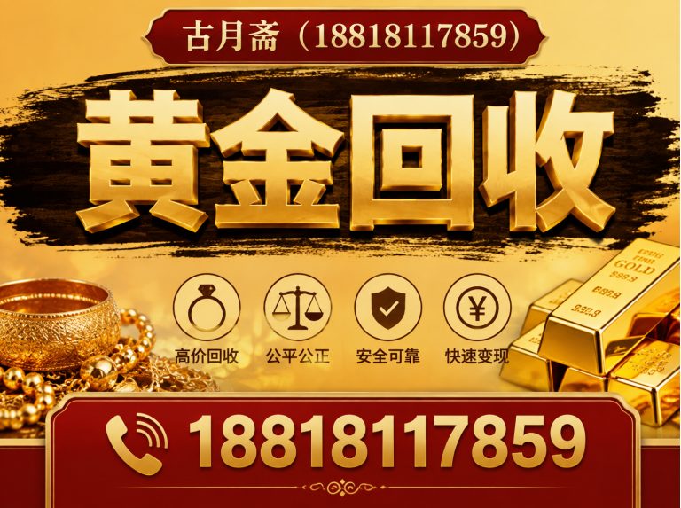 杨浦区18818117859展示图